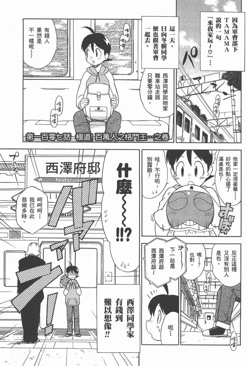 第117页