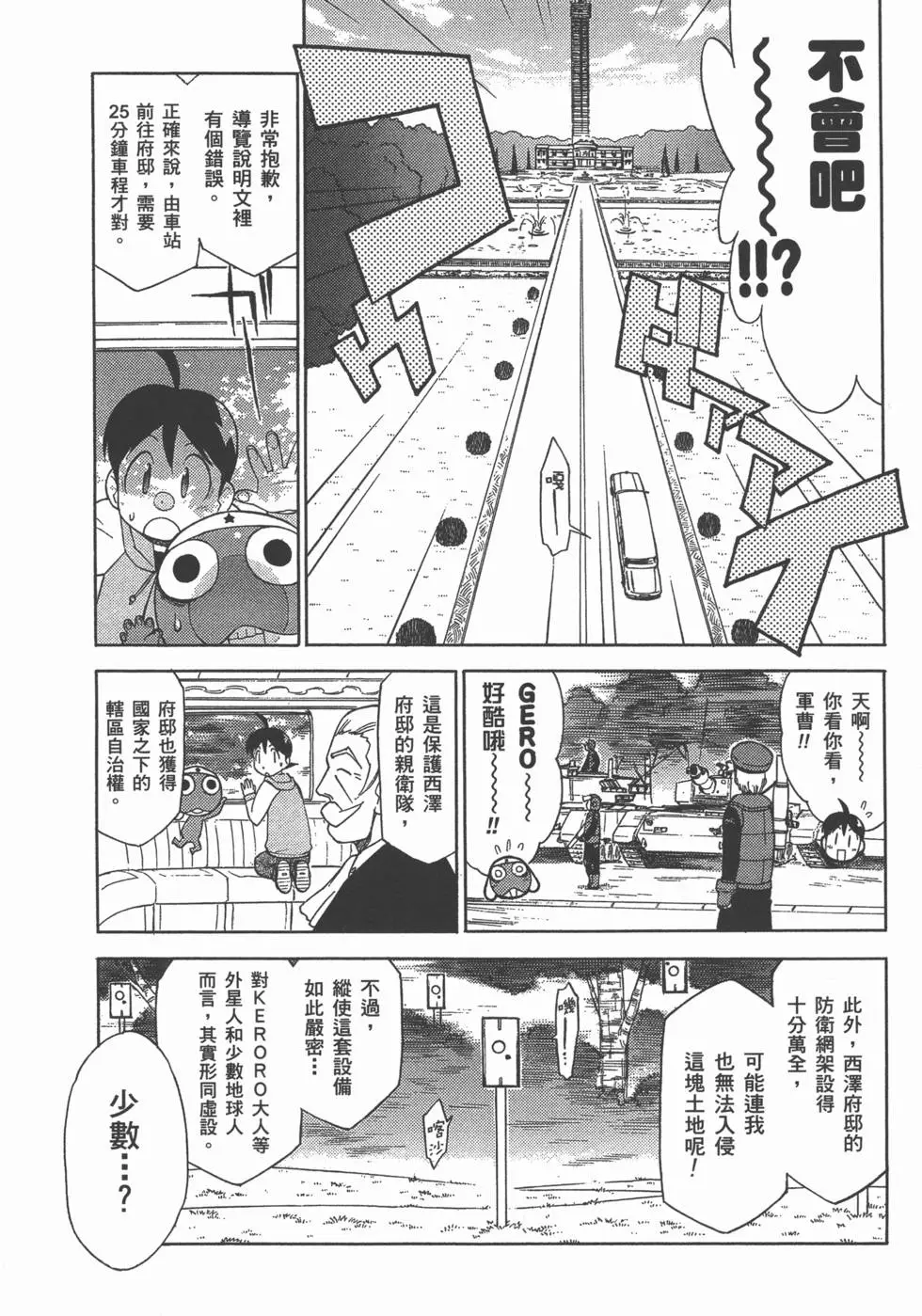第119页
