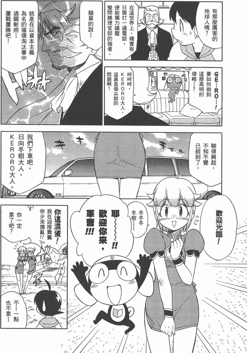 第120页