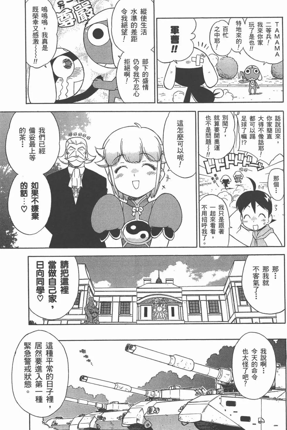 第121页