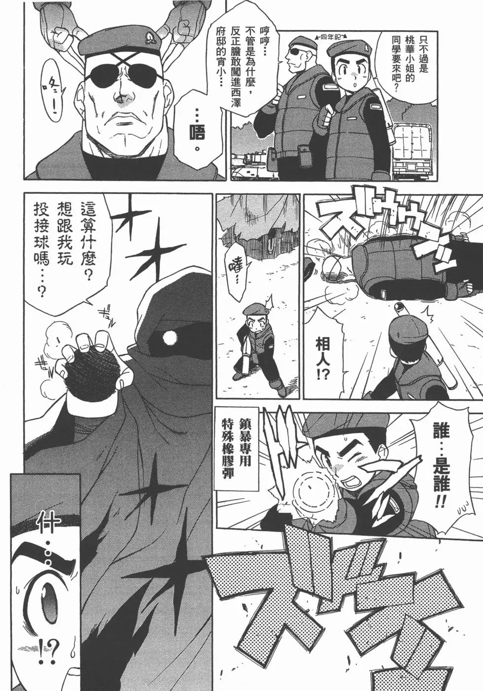 第122页