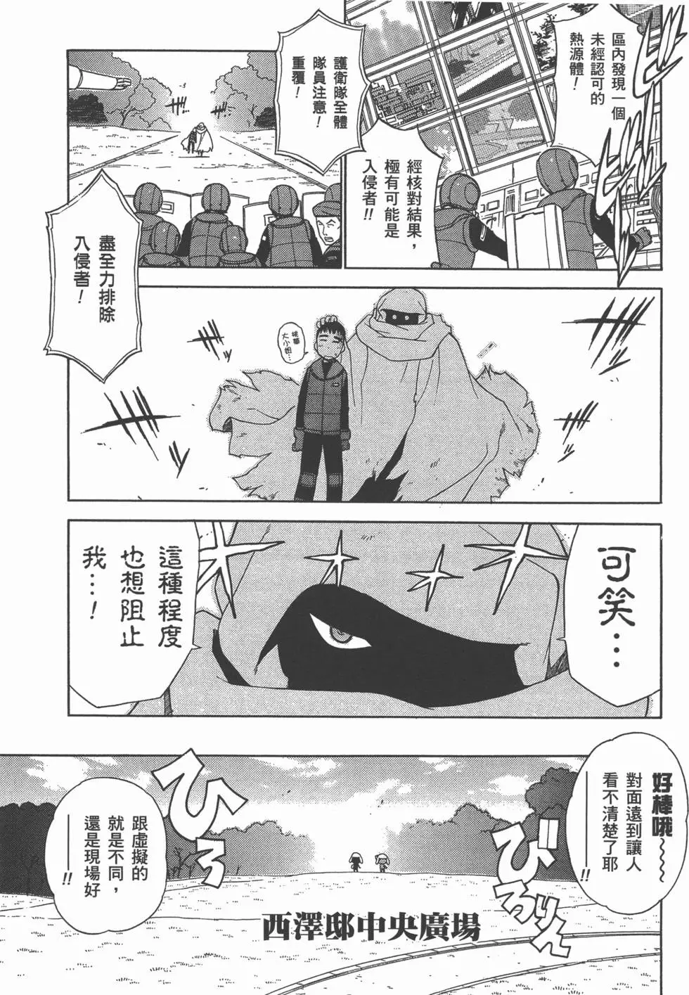 第123页