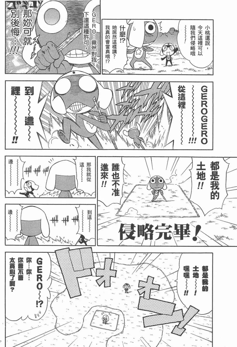 第124页