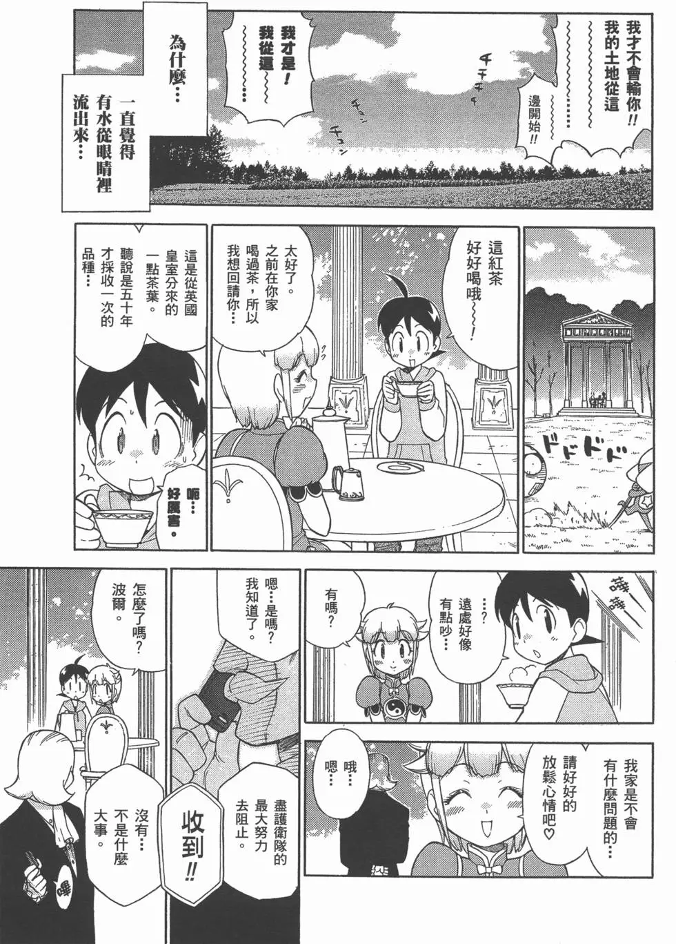 第125页