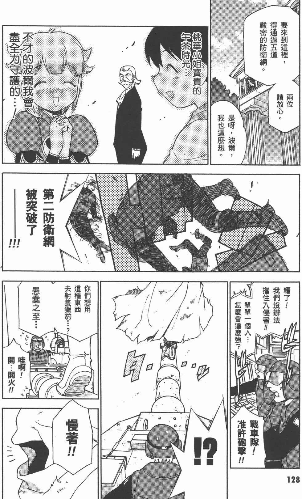 第126页
