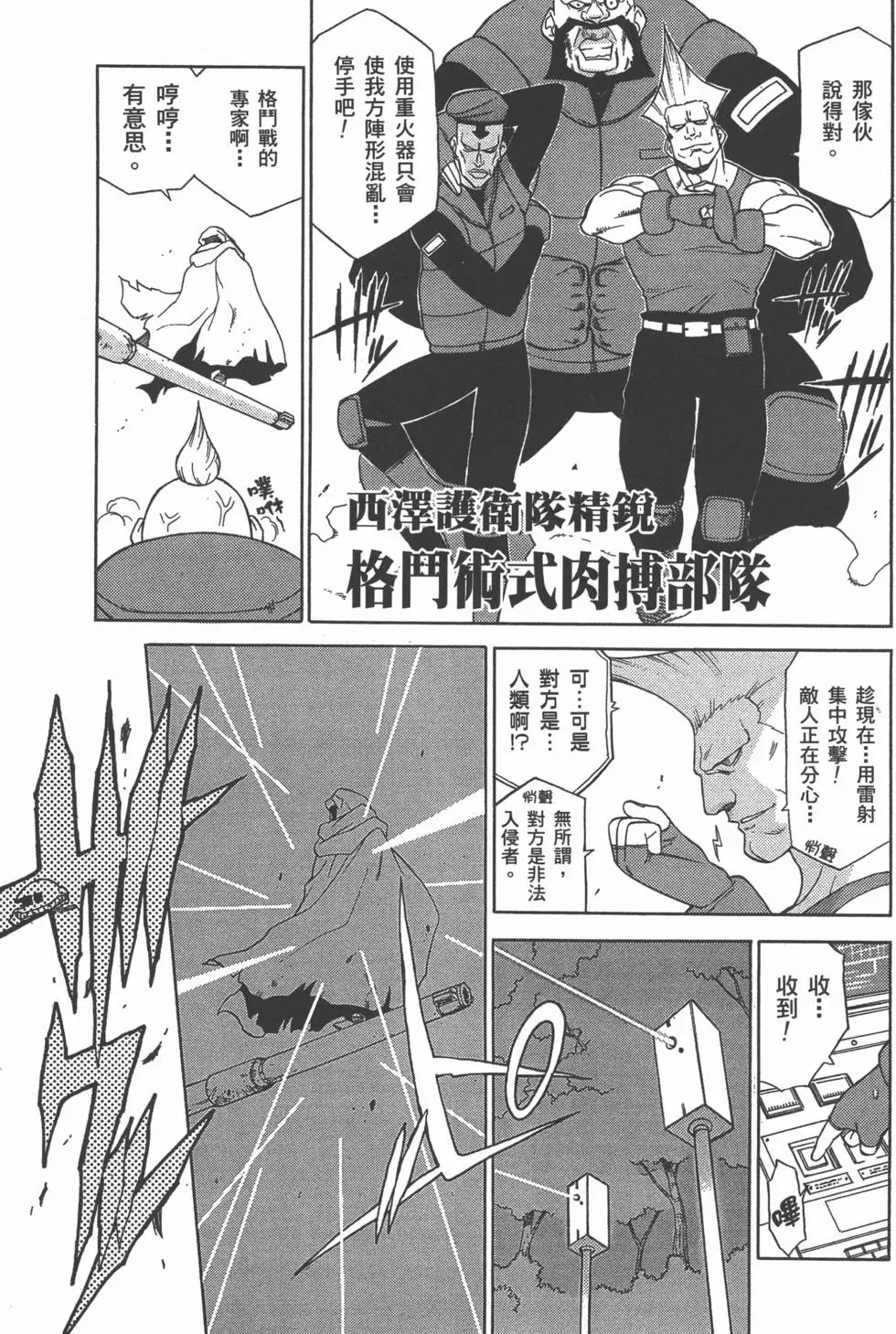 第127页