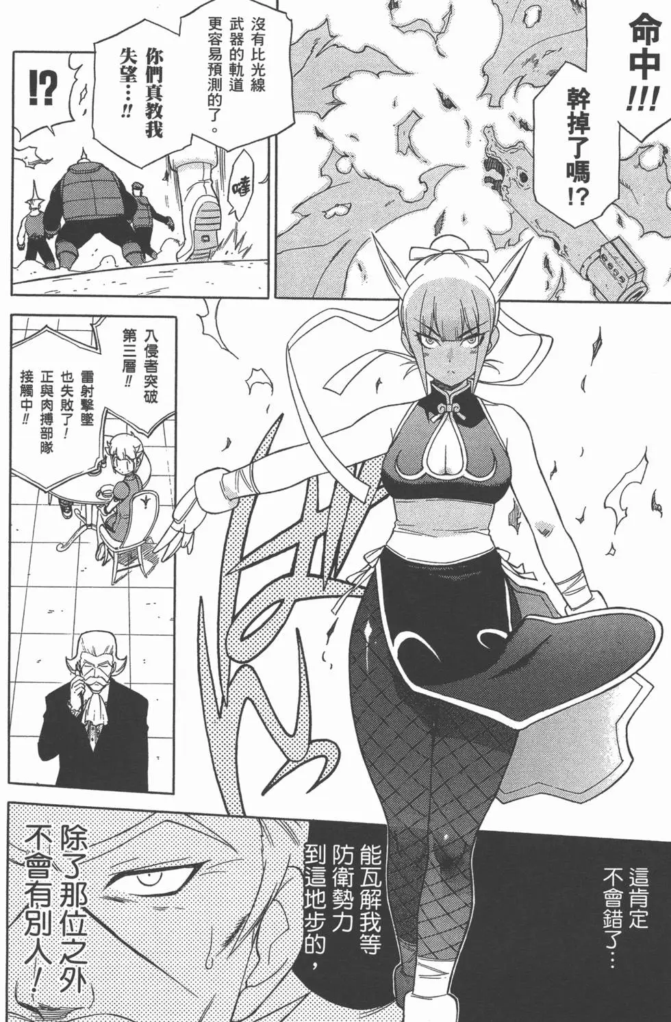 第128页