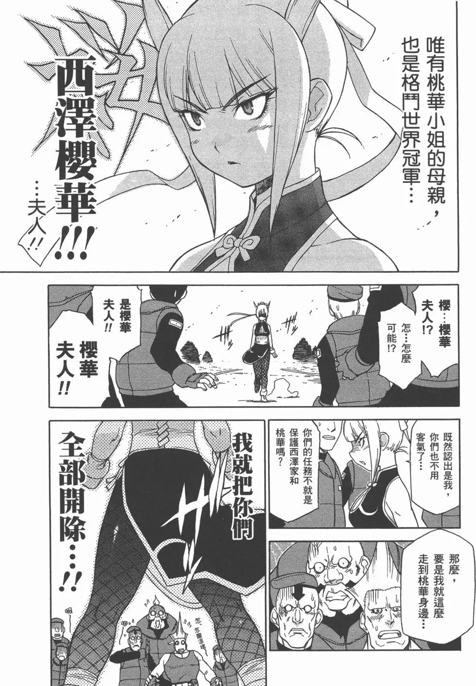 第129页