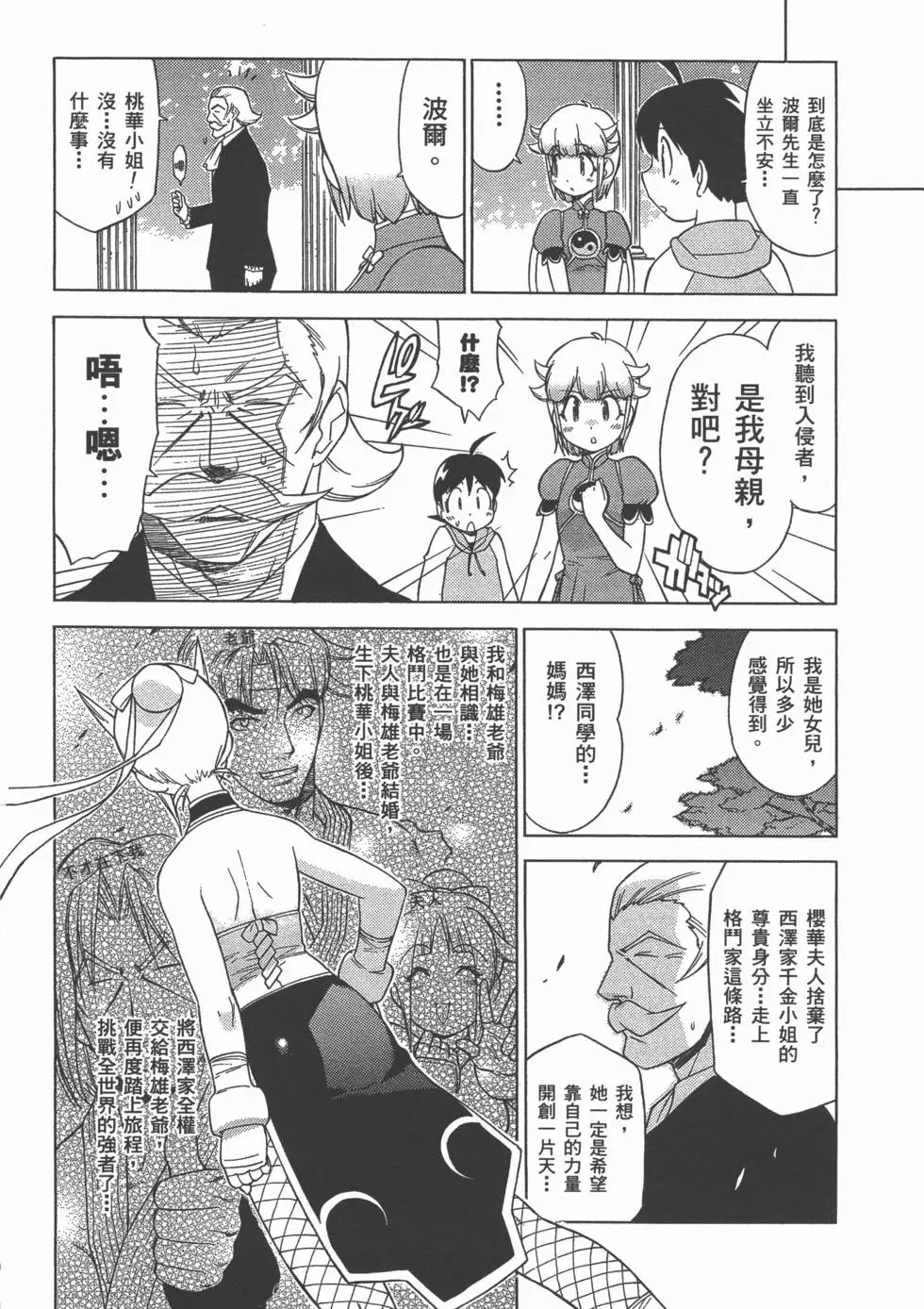 第130页