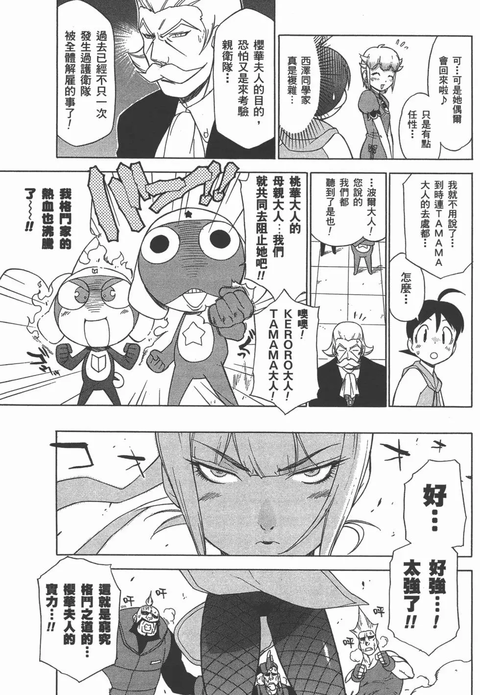第131页