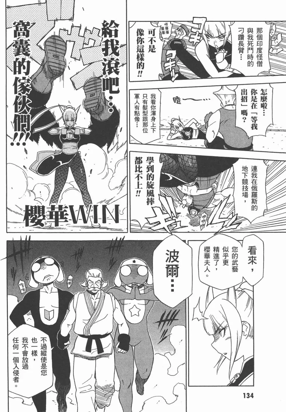 第132页
