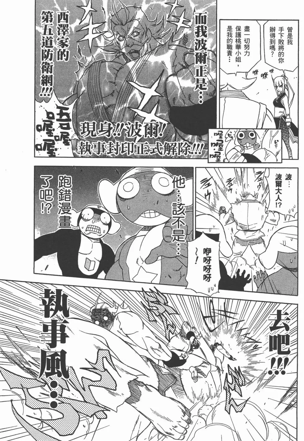第133页