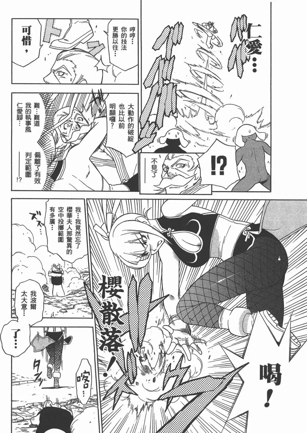 第134页