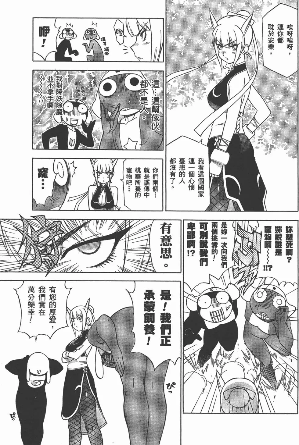 第135页