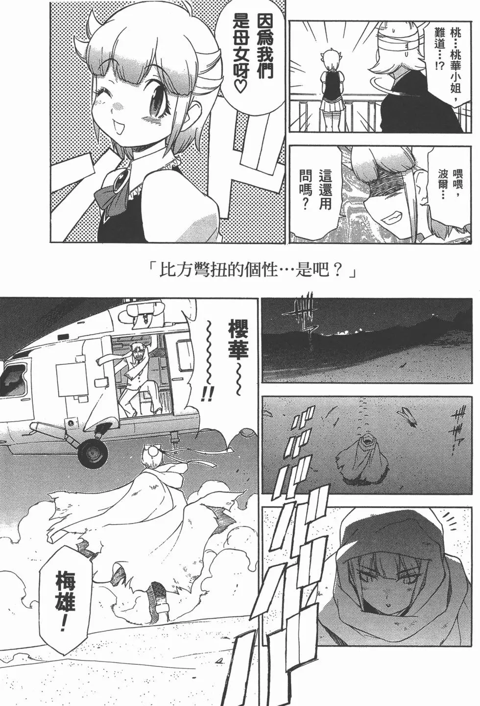 第139页