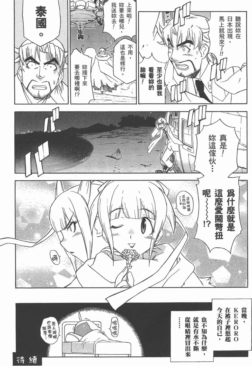 第140页
