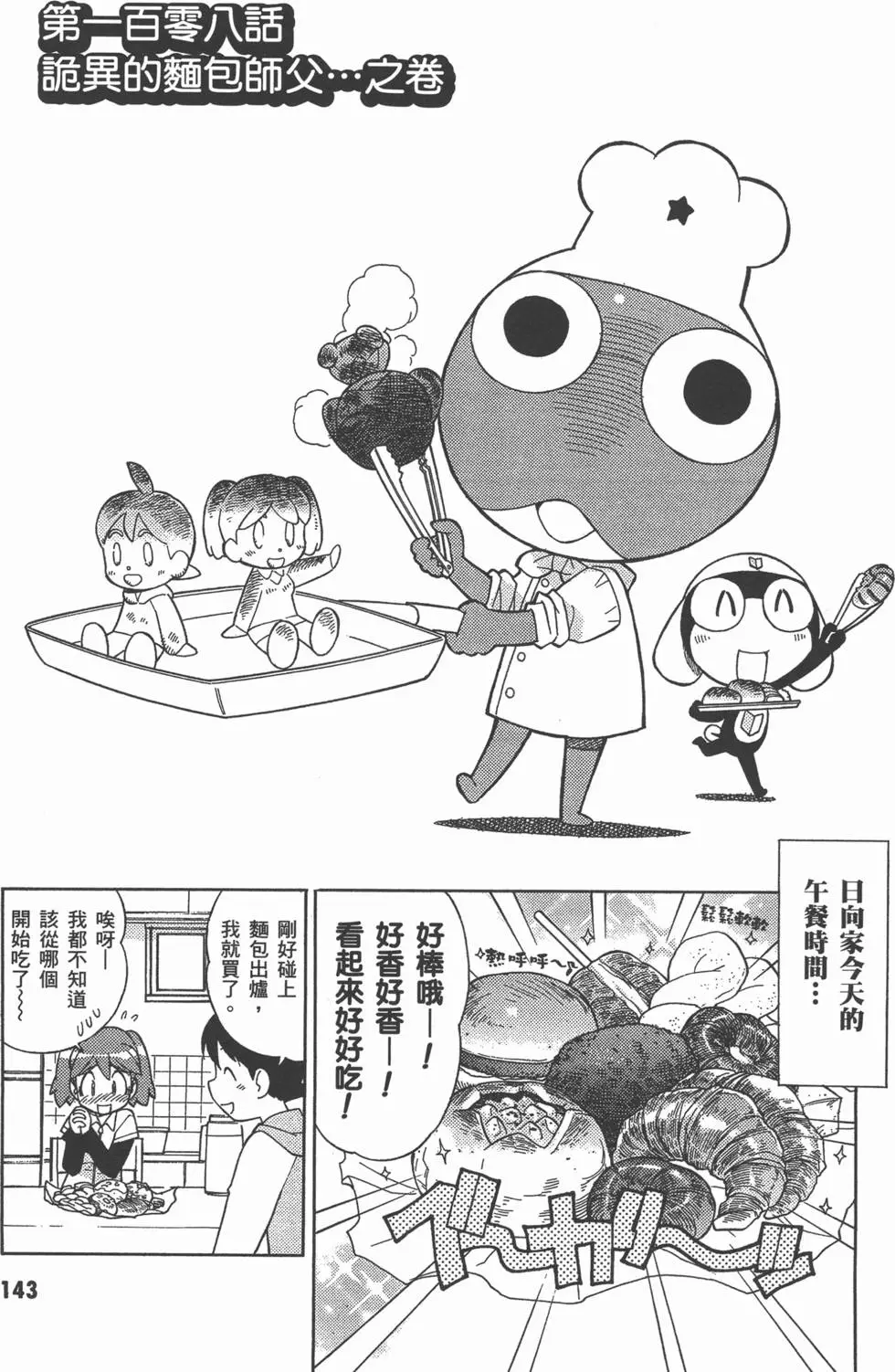 第141页