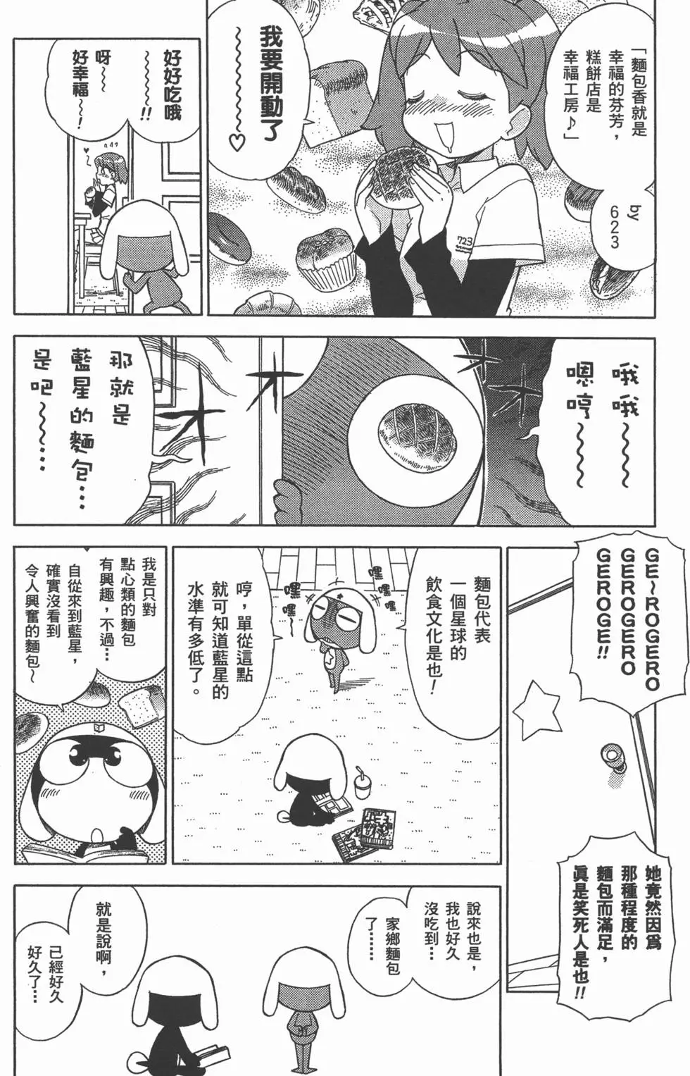 第142页