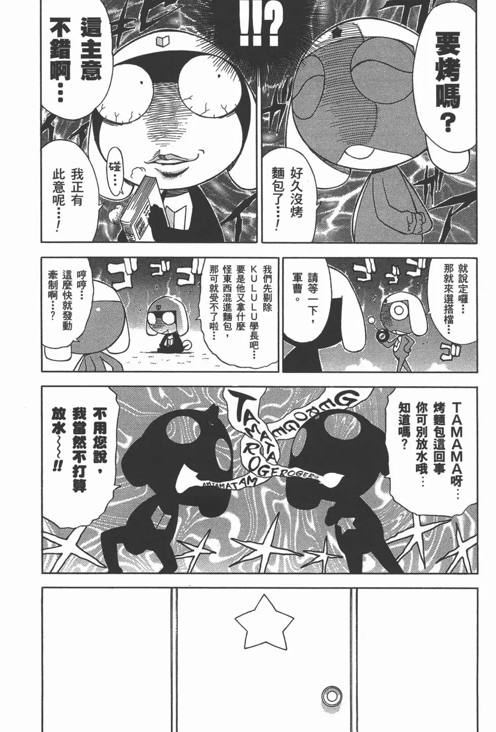 第143页