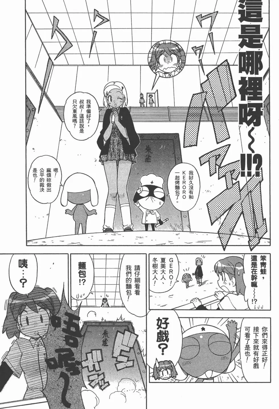 第145页