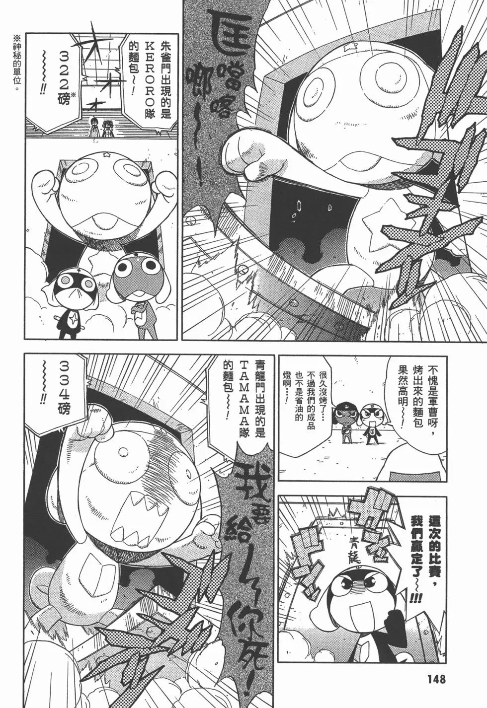 第146页