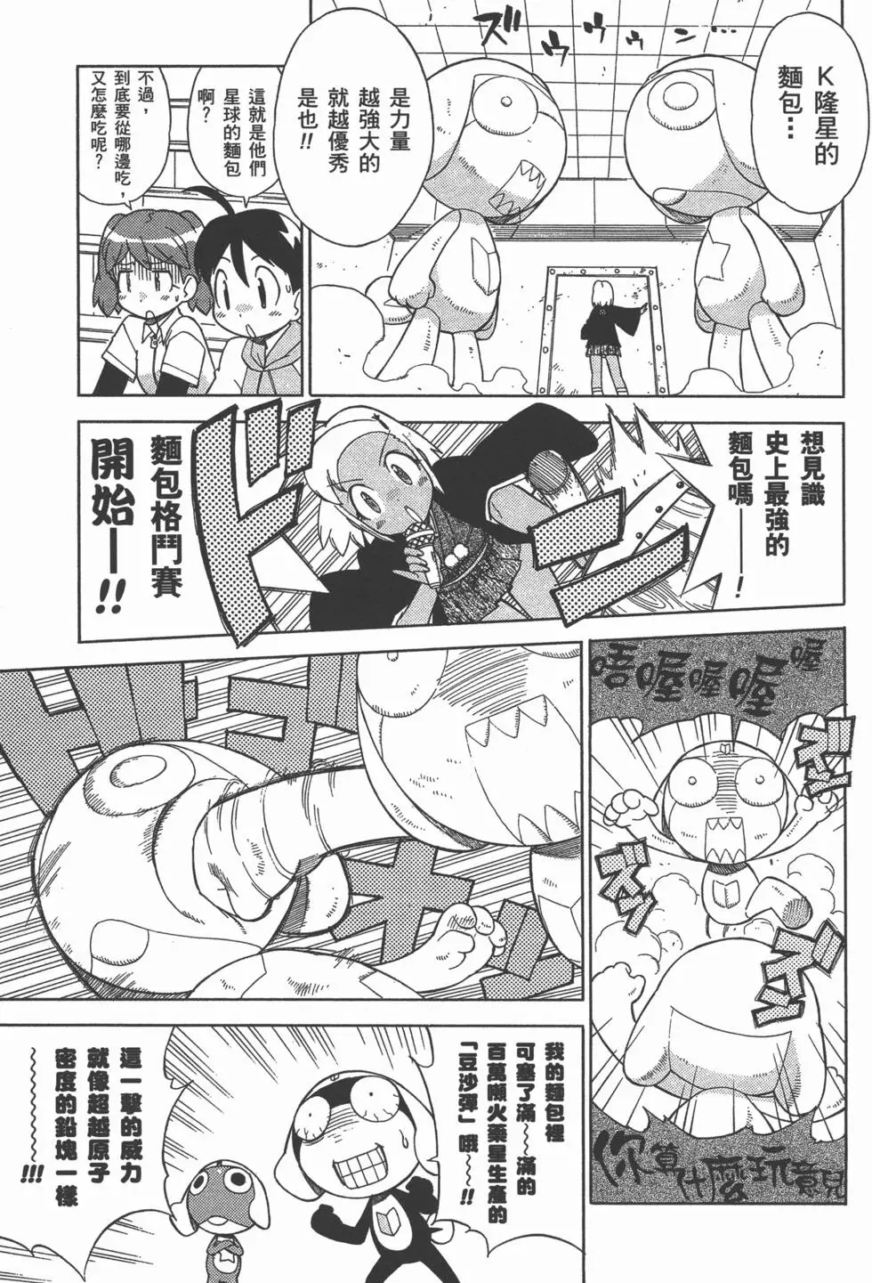 第147页