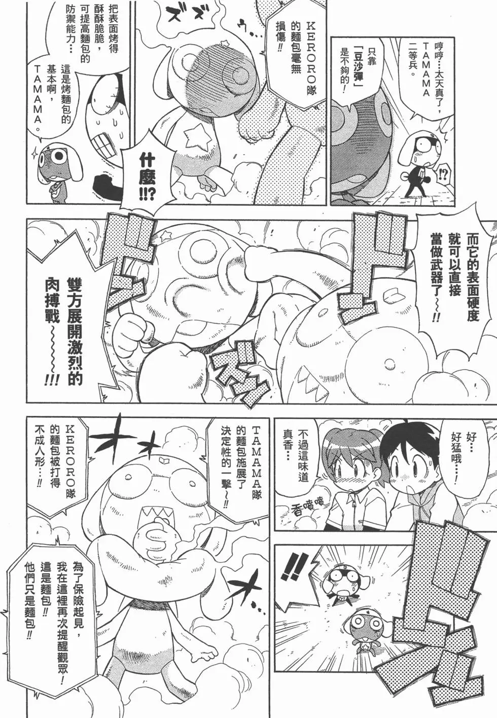 第148页
