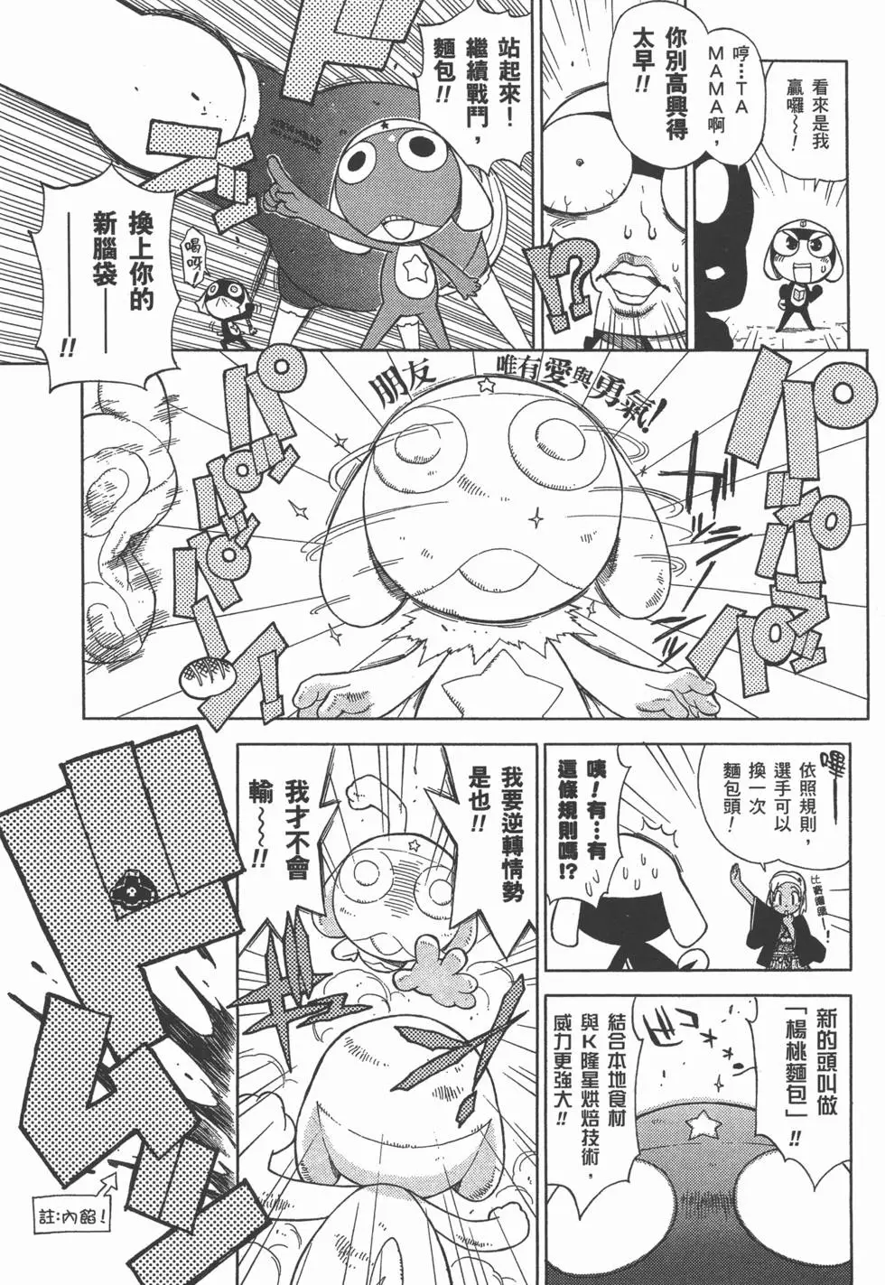 第149页