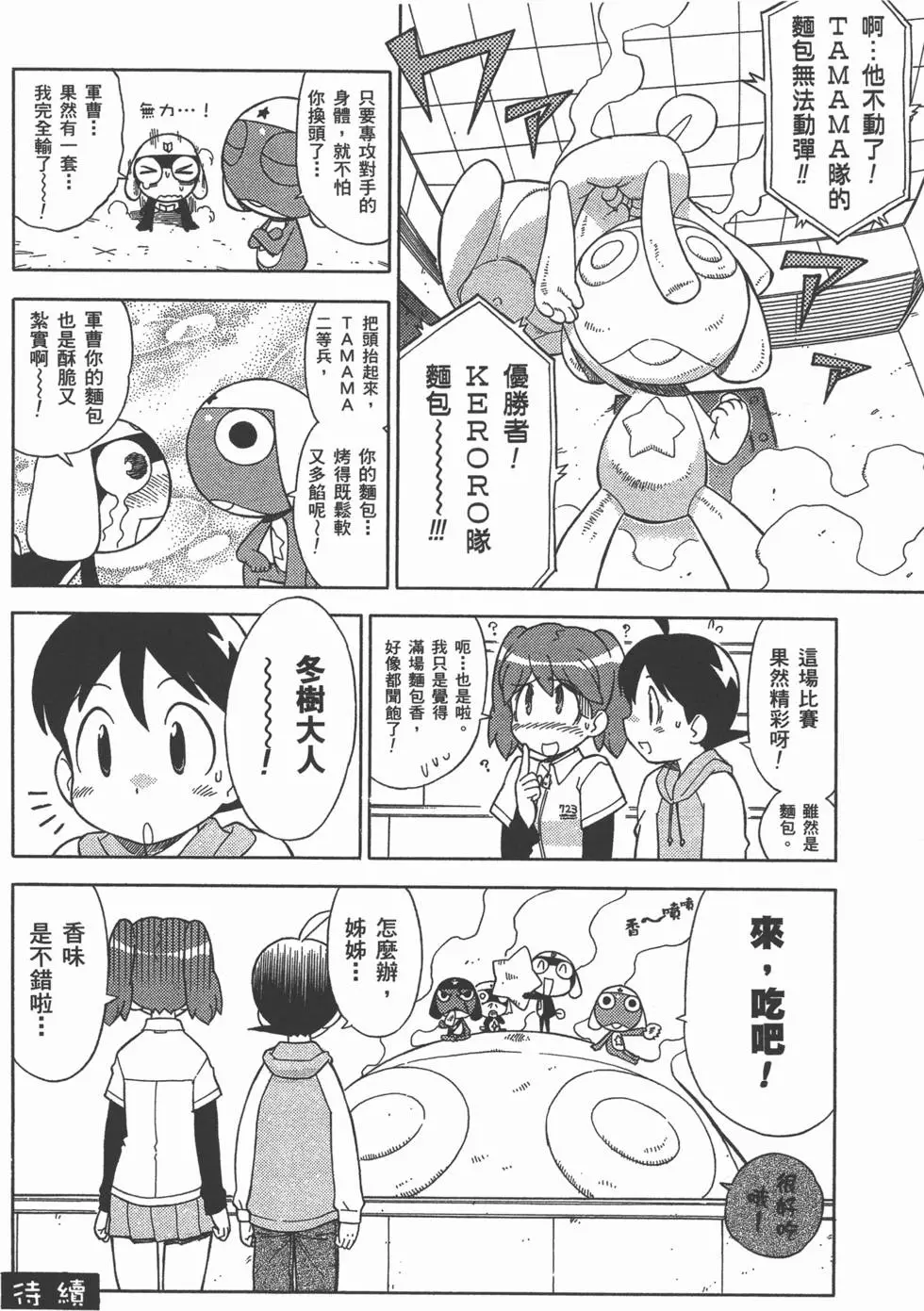 第150页