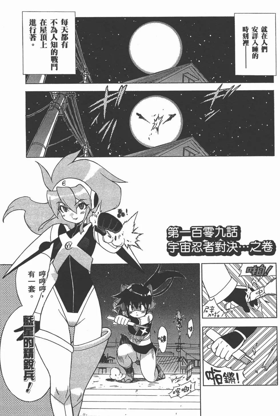 第151页