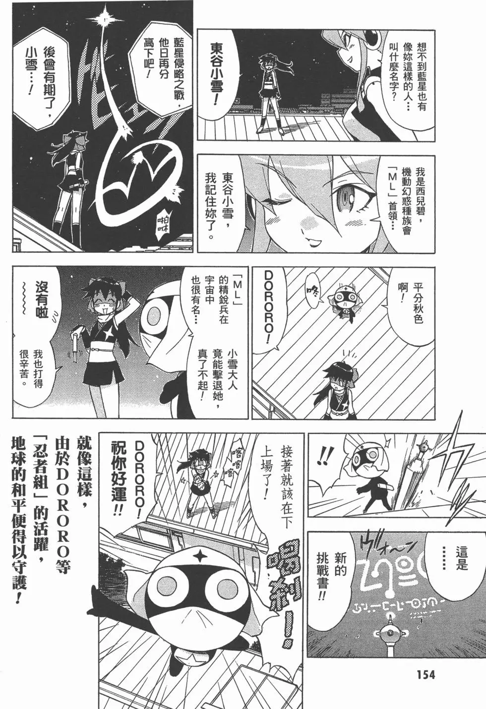 第152页