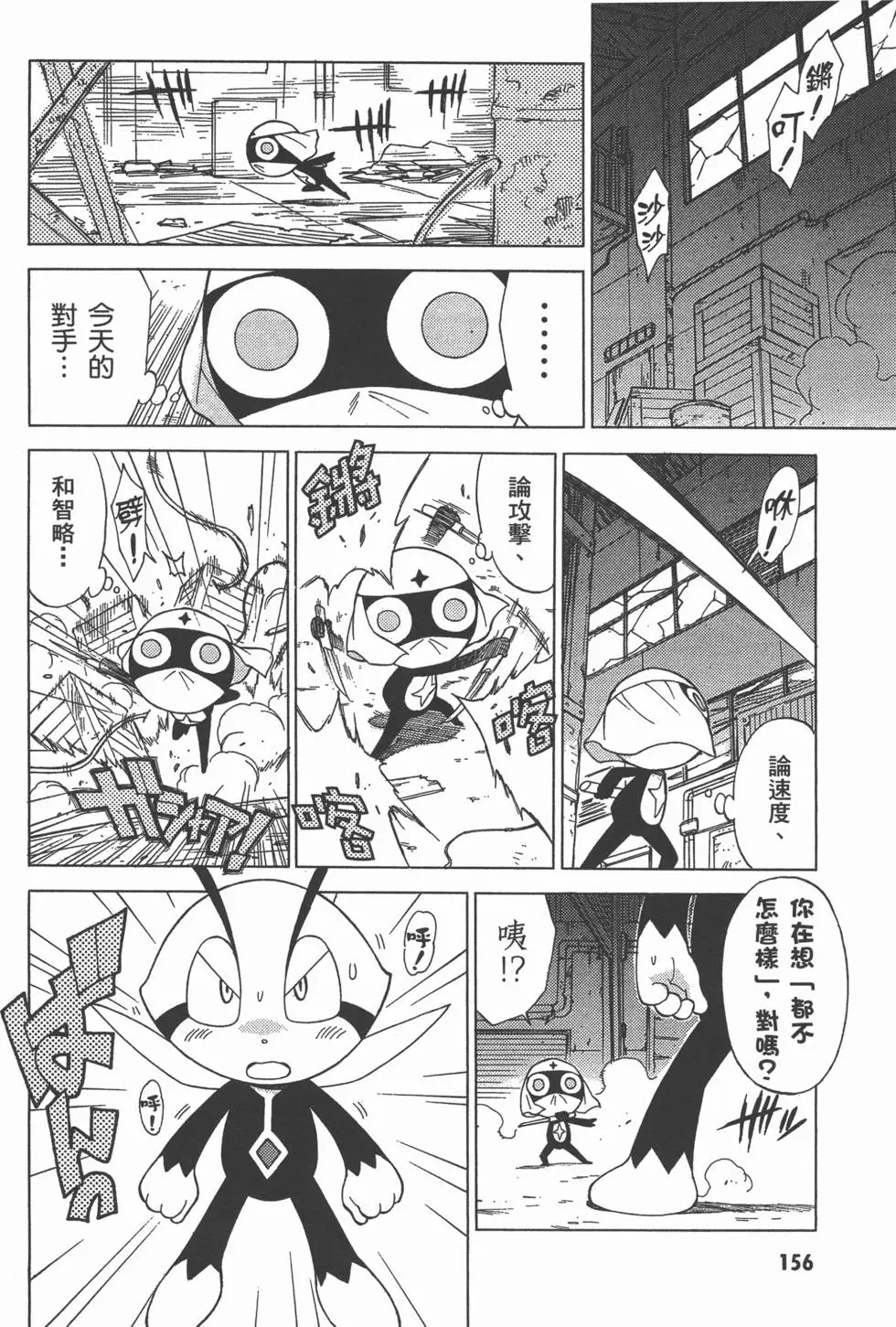 第154页