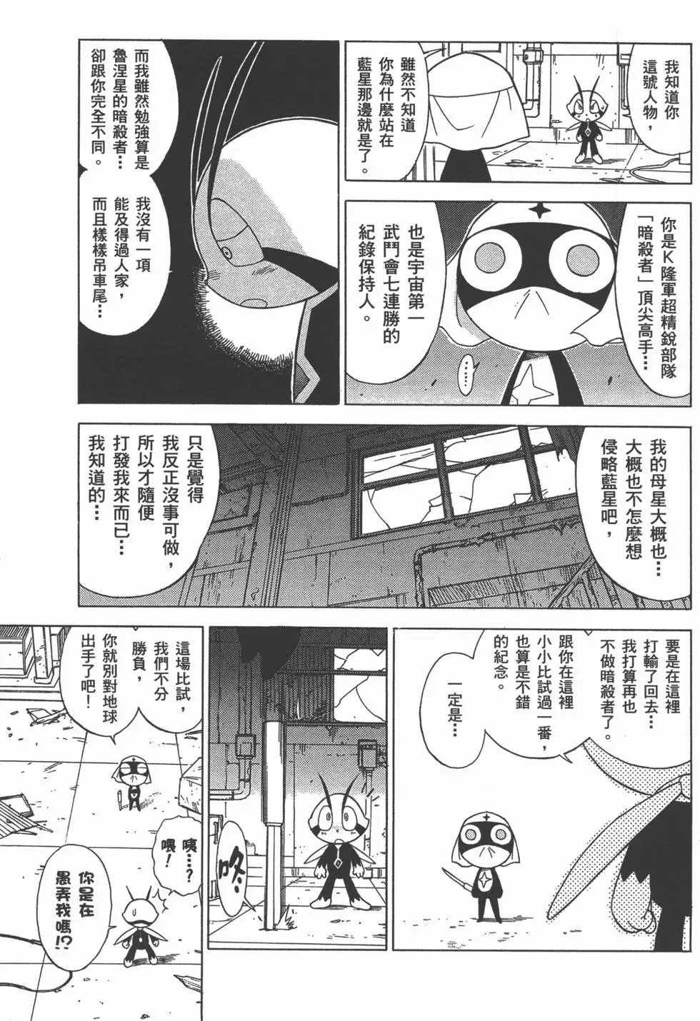 第155页