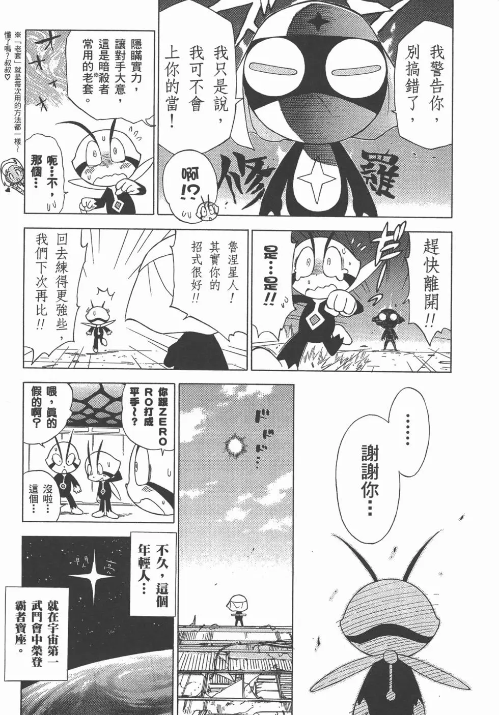 第156页