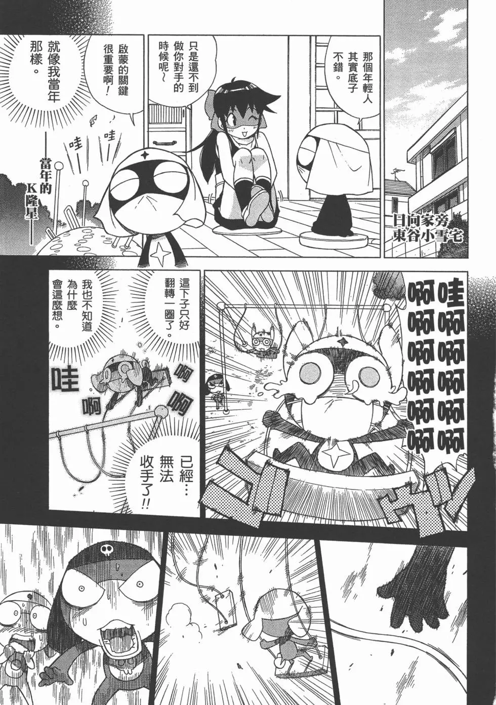 第157页