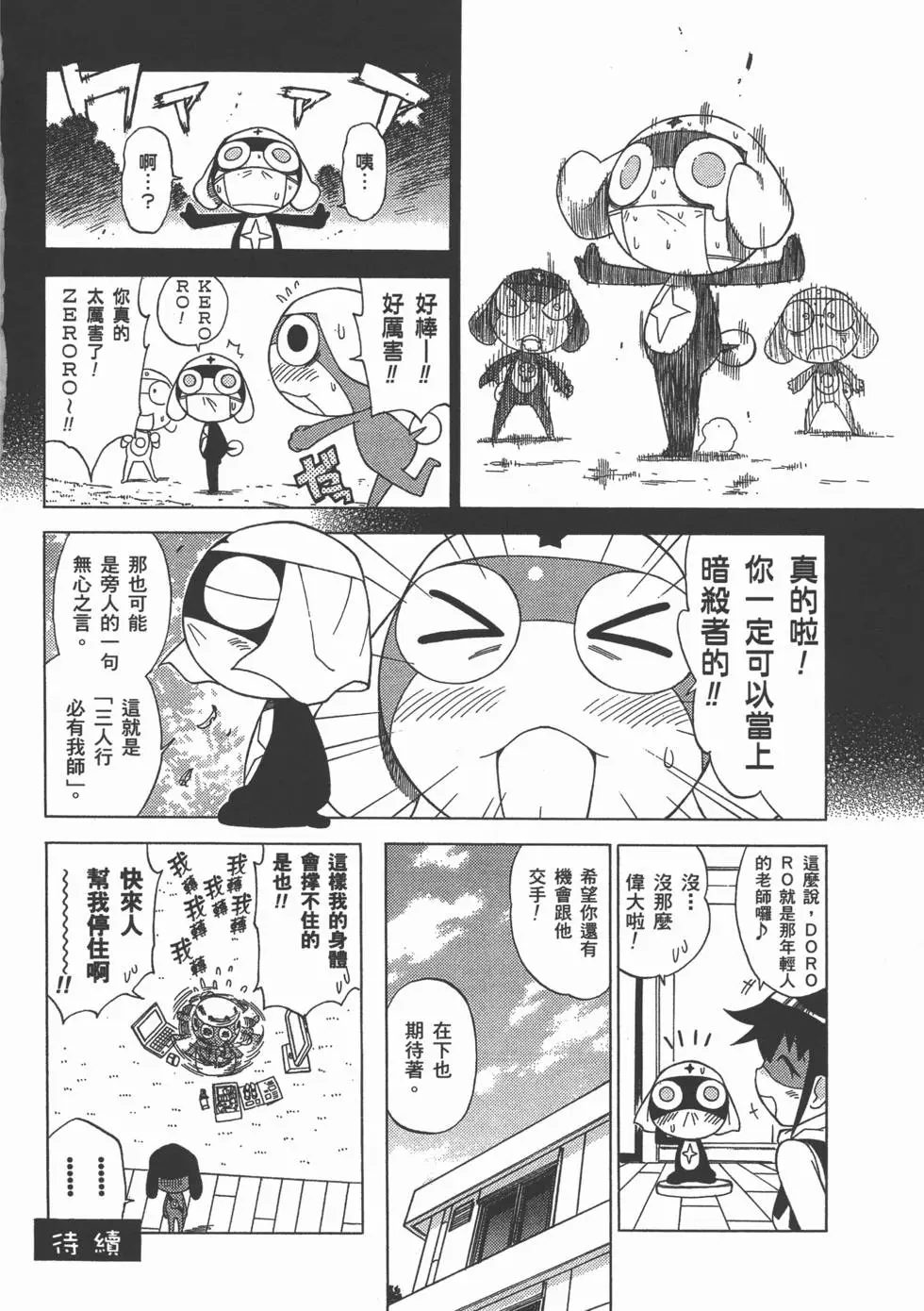 第158页
