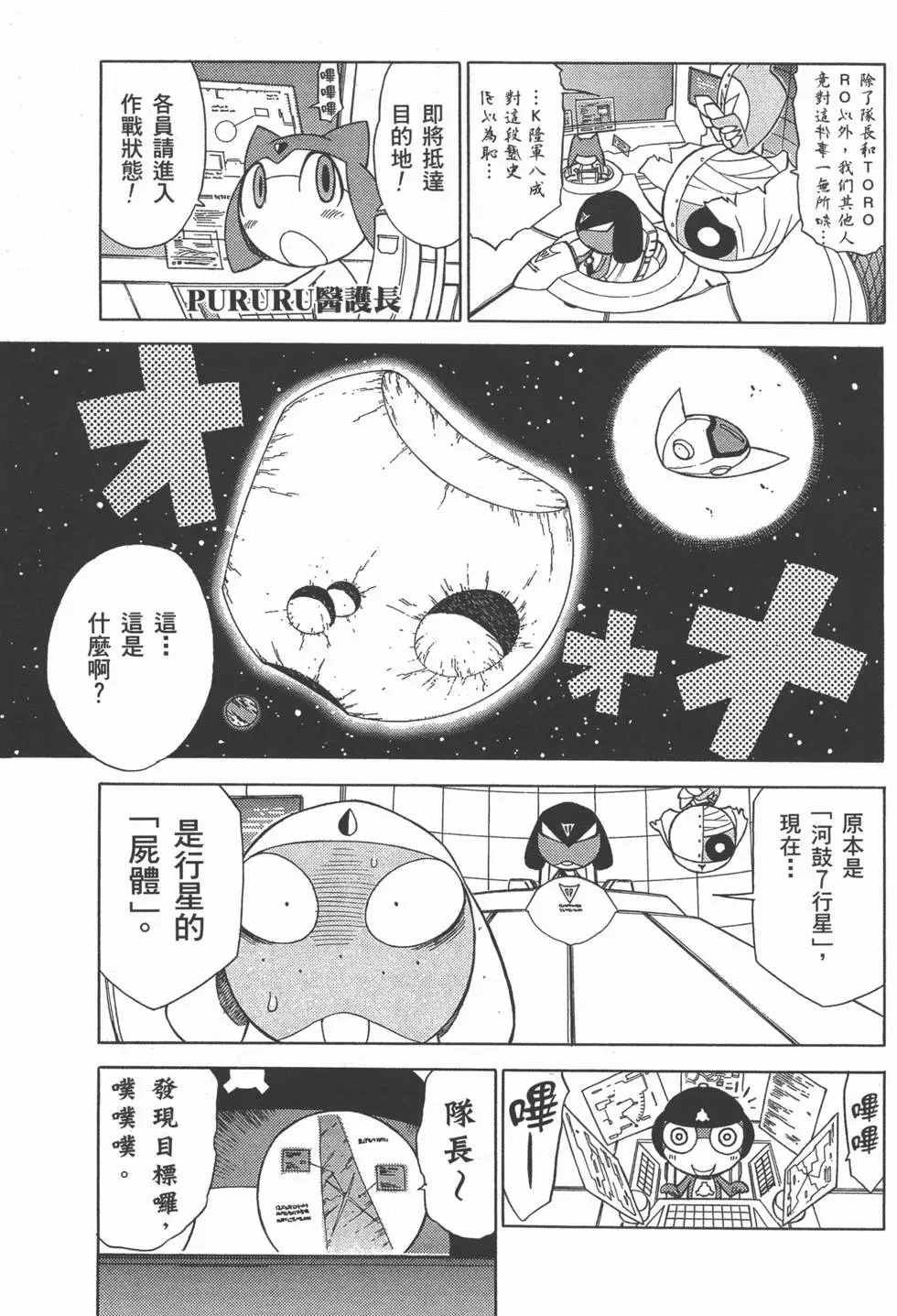 第163页