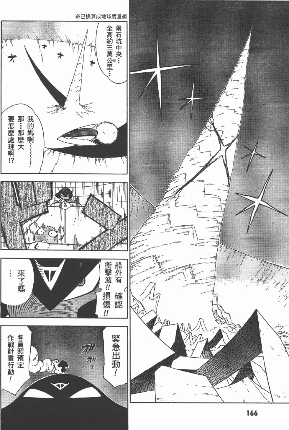 第164页