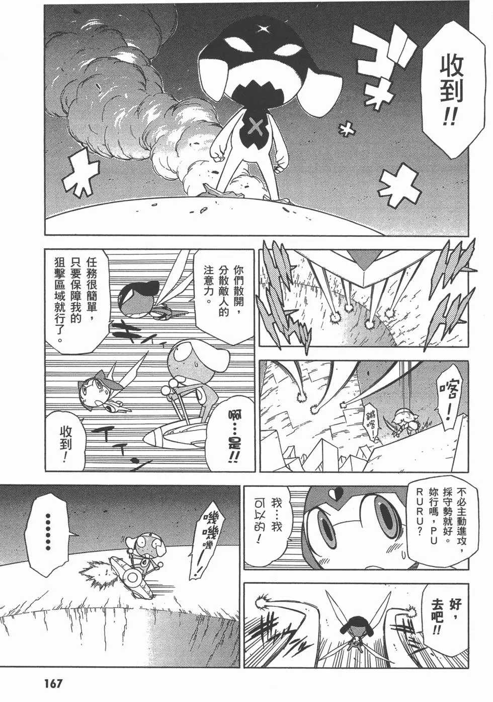 第165页