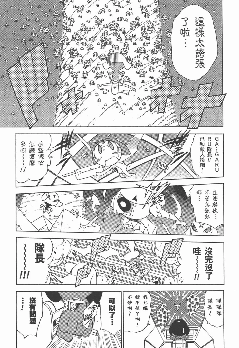 第166页