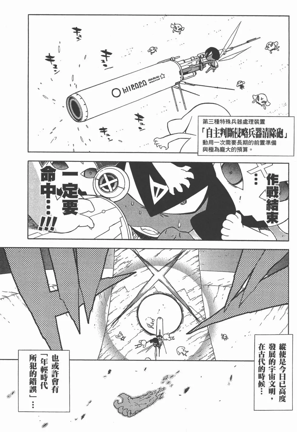 第167页