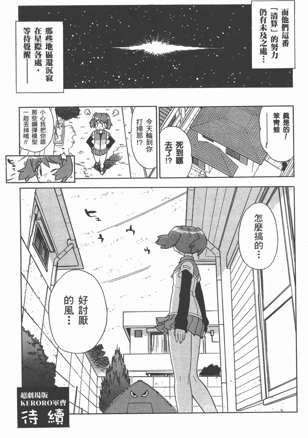 第168页