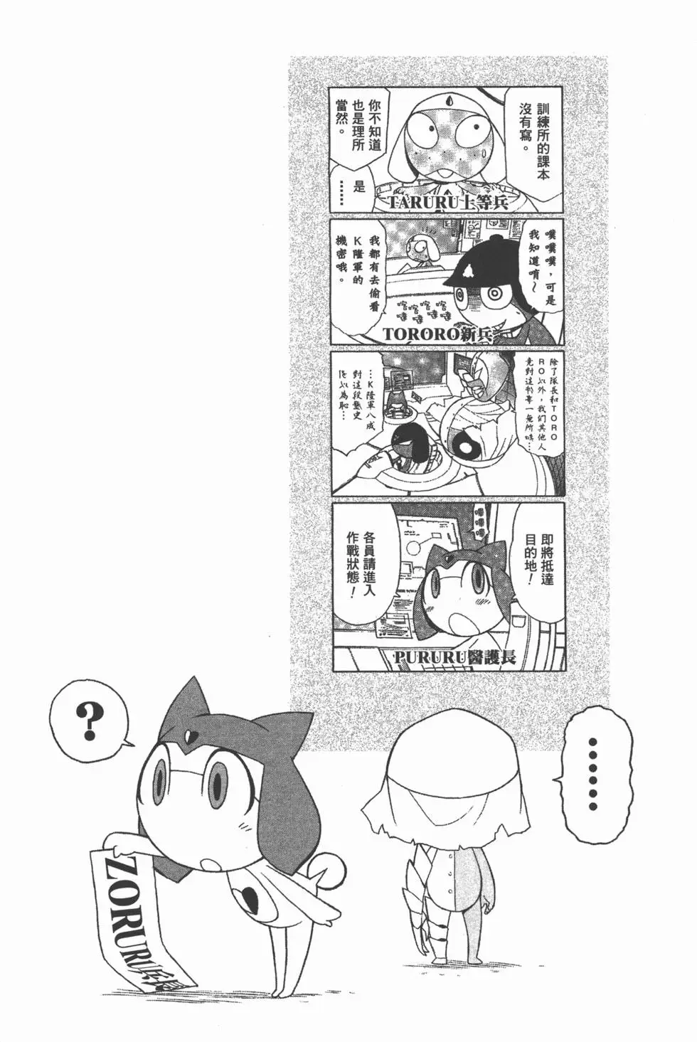 第169页