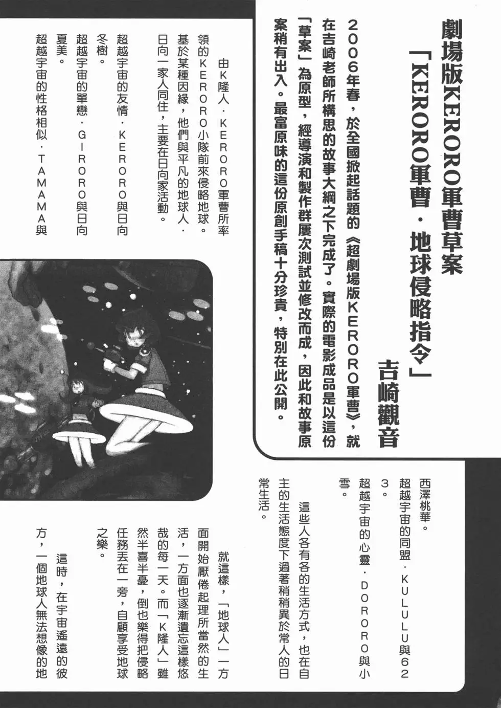第171页