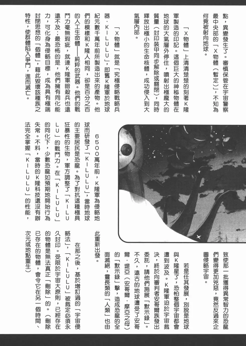 第172页