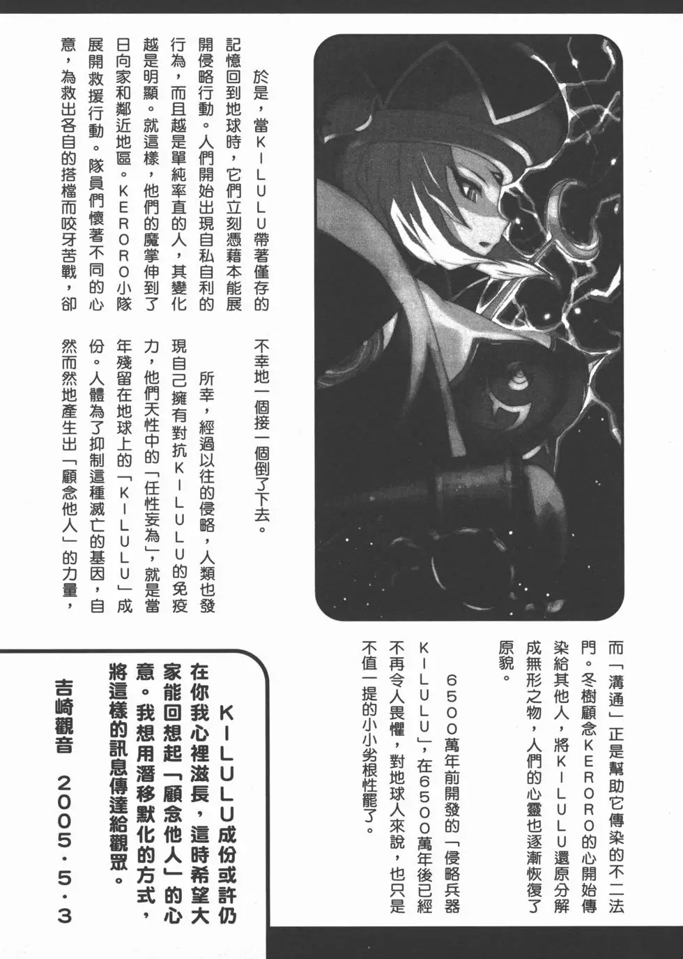 第173页