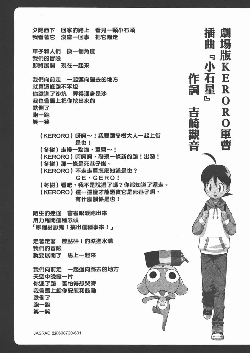 第174页