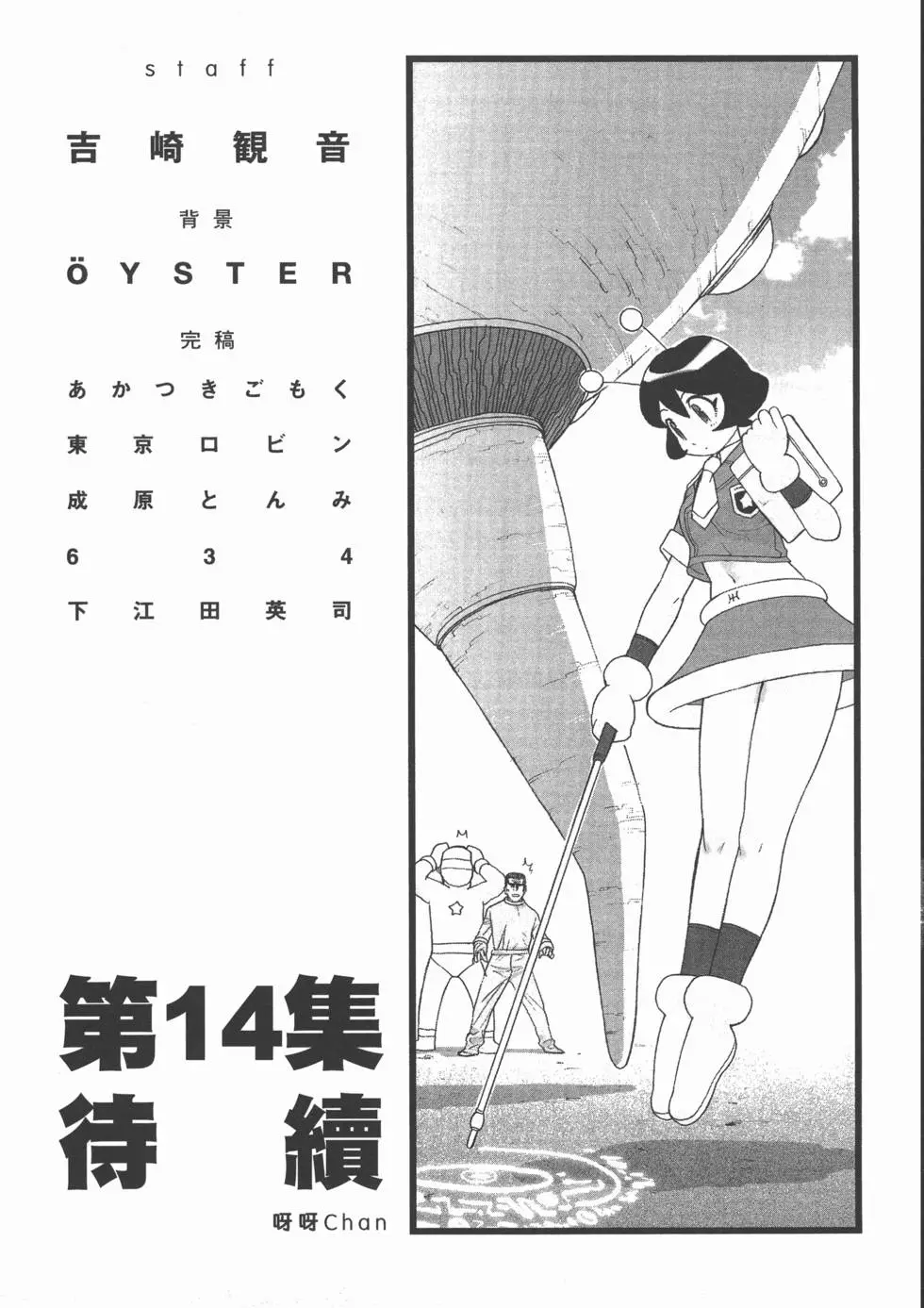 第175页