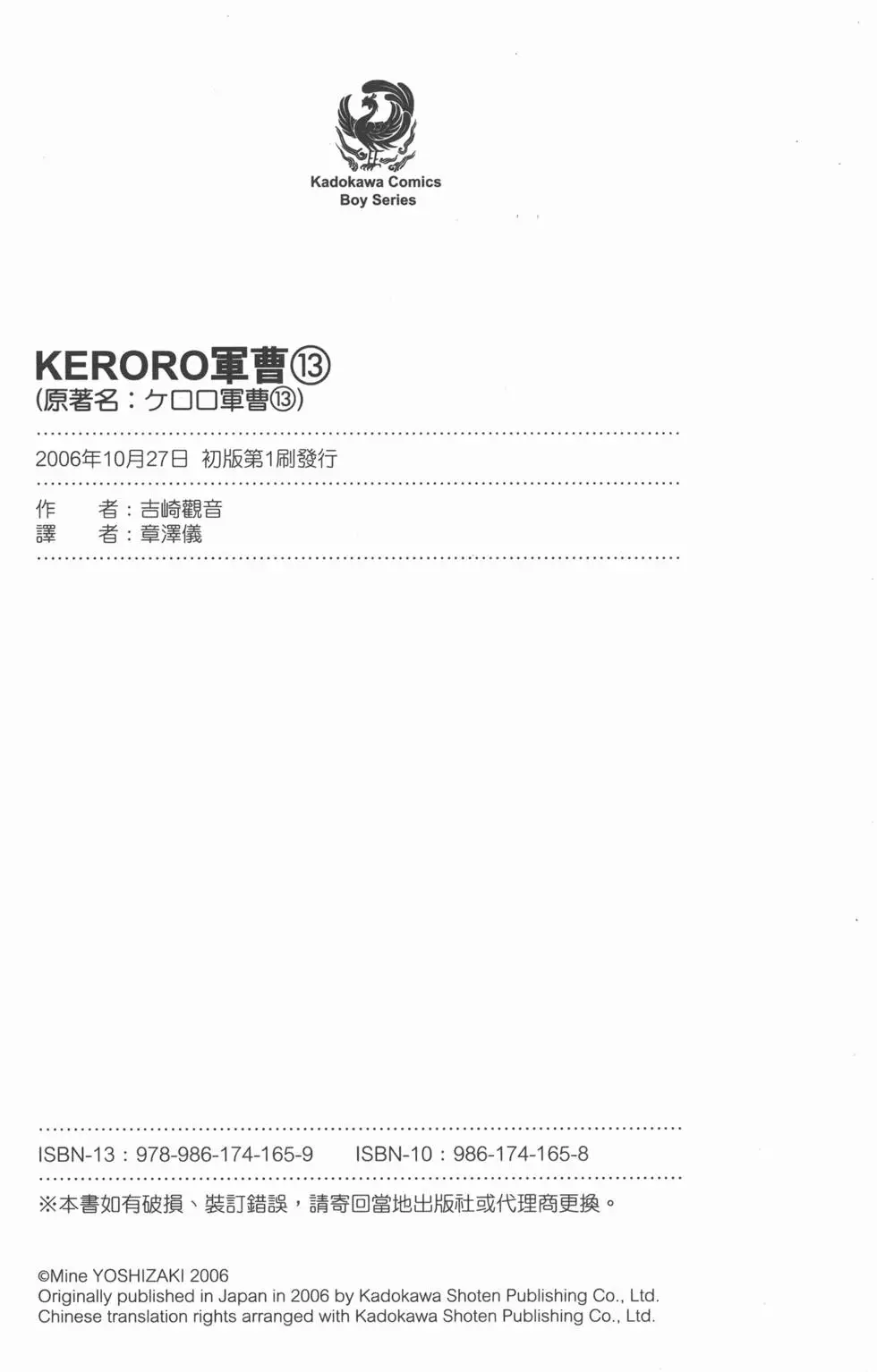 第176页