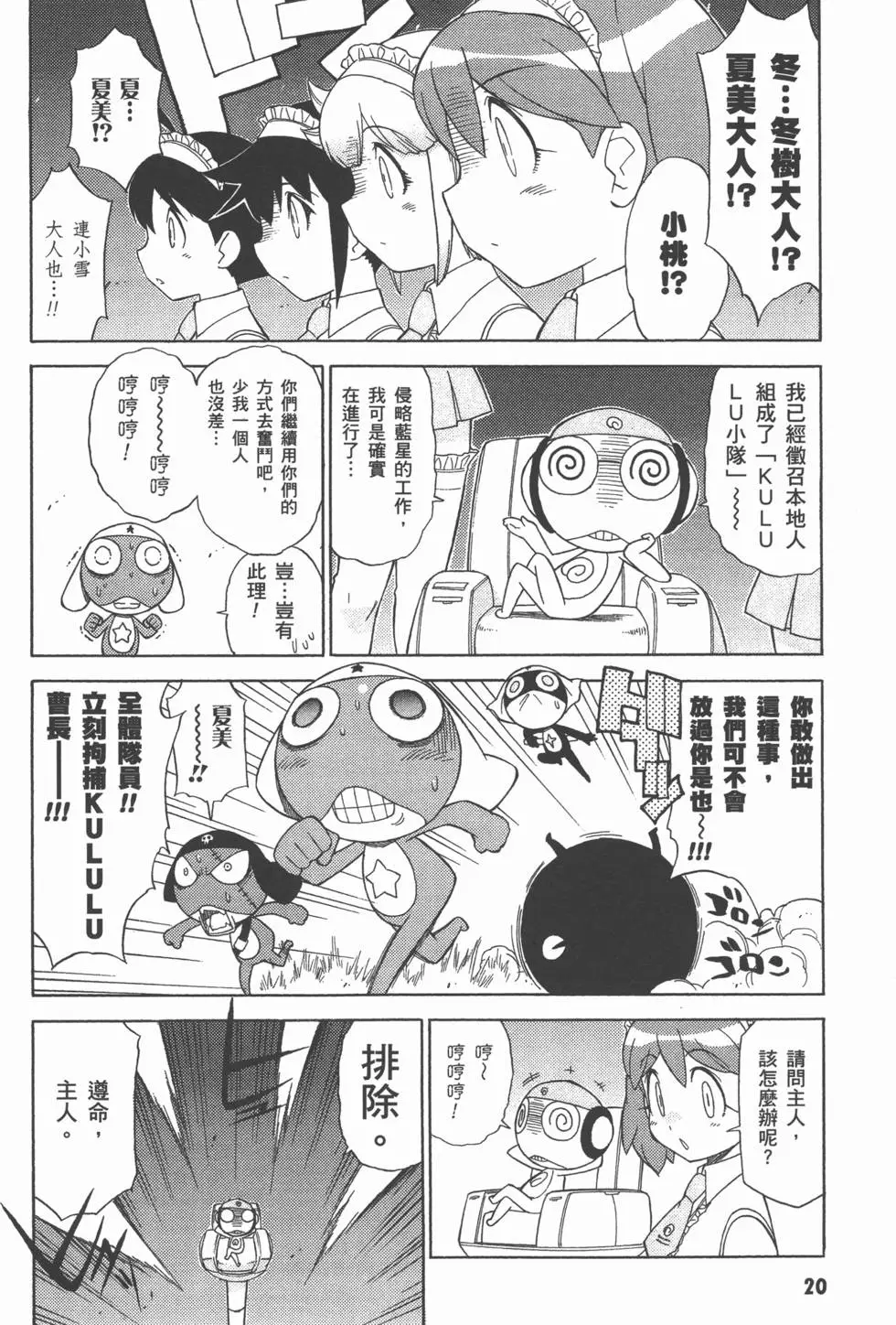 第18页